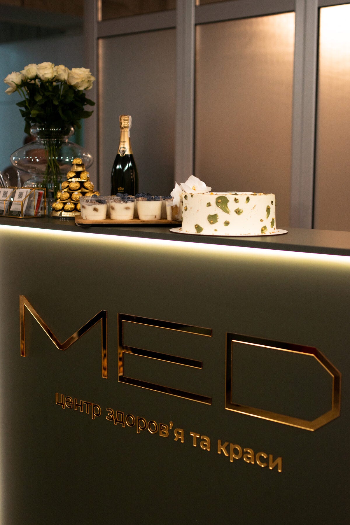 Ресепшн MED